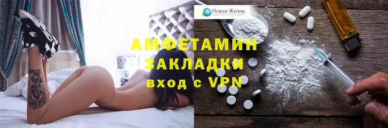 Амфетамин 98% Адыгейск