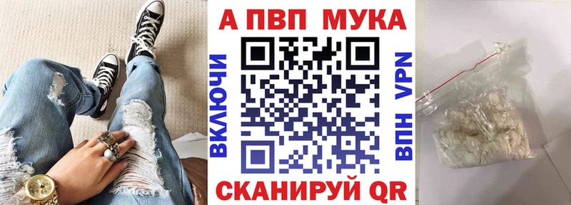 A-PVP СК Адыгейск