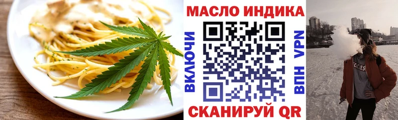 Печенье с ТГК марихуана  Адыгейск 
