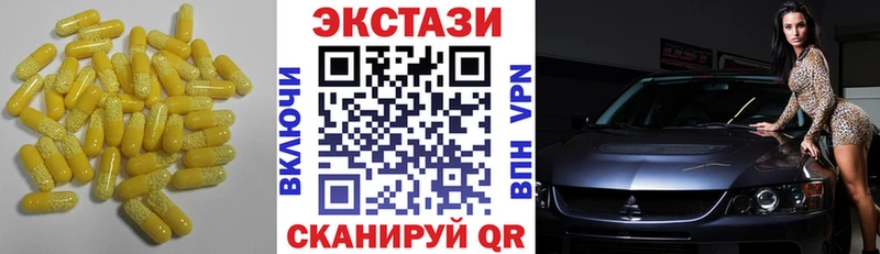 MEGA   Адыгейск  Экстази Cube  сколько стоит 