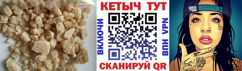 КЕТАМИН ketamine  Адыгейск 