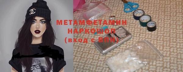 прущая мука Щигры