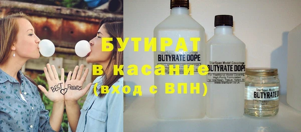 бошки Яровое