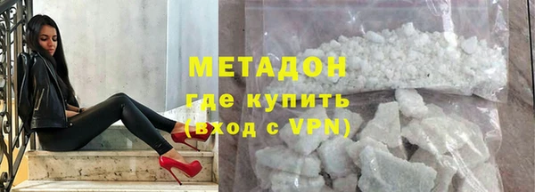 бошки Яровое