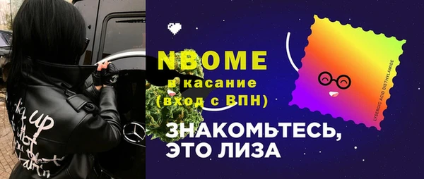 прущая мука Щигры