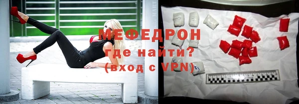 бошки Яровое
