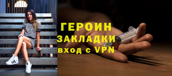 бошки Яровое