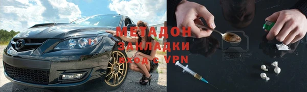 бошки Яровое