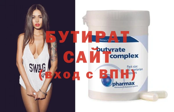 прущая мука Щигры