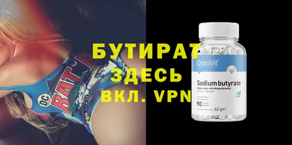 шишки Усолье-Сибирское
