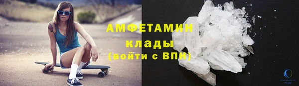 бошки Яровое