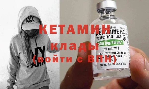 бошки Яровое
