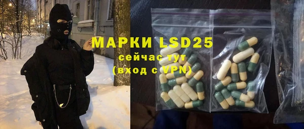 гидропоника Янаул