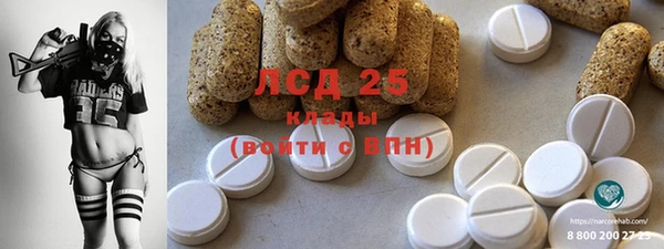 гидропоника Янаул