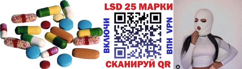 LSD-25 экстази ecstasy Адыгейск
