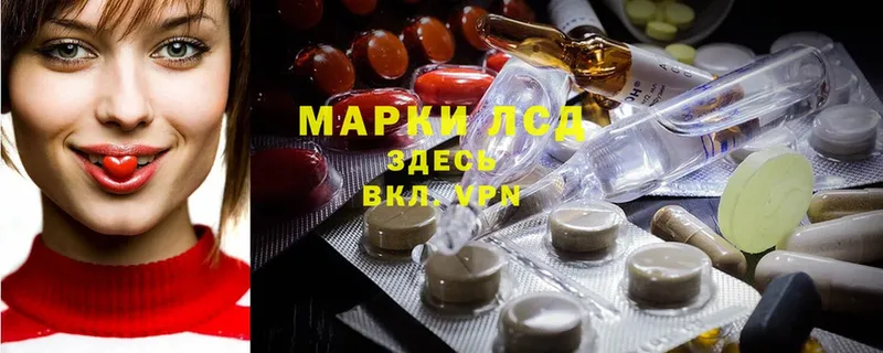 LSD-25 экстази кислота Адыгейск