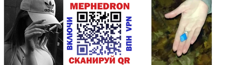 МЯУ-МЯУ VHQ  Адыгейск 