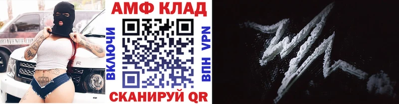 Метамфетамин витя  Адыгейск 