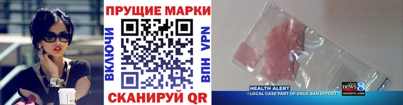 купить наркотик  Адыгейск  Марки 25I-NBOMe 1,8мг 