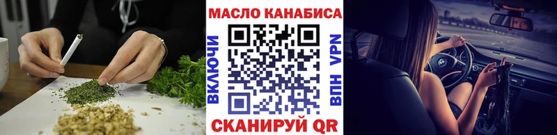 гидра сайт  Адыгейск  ТГК вейп 