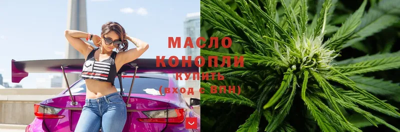 Дистиллят ТГК гашишное масло  MEGA ссылка  Адыгейск 